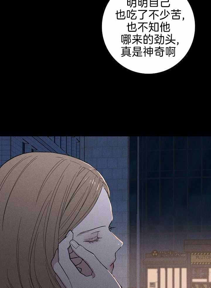 《已婚男(I+II季)》漫画最新章节第146话免费下拉式在线观看章节第【30】张图片