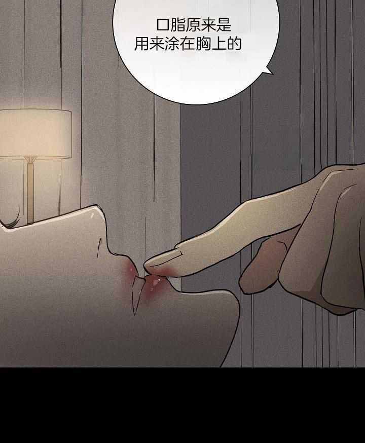 《已婚男(I+II季)》漫画最新章节第138话免费下拉式在线观看章节第【35】张图片