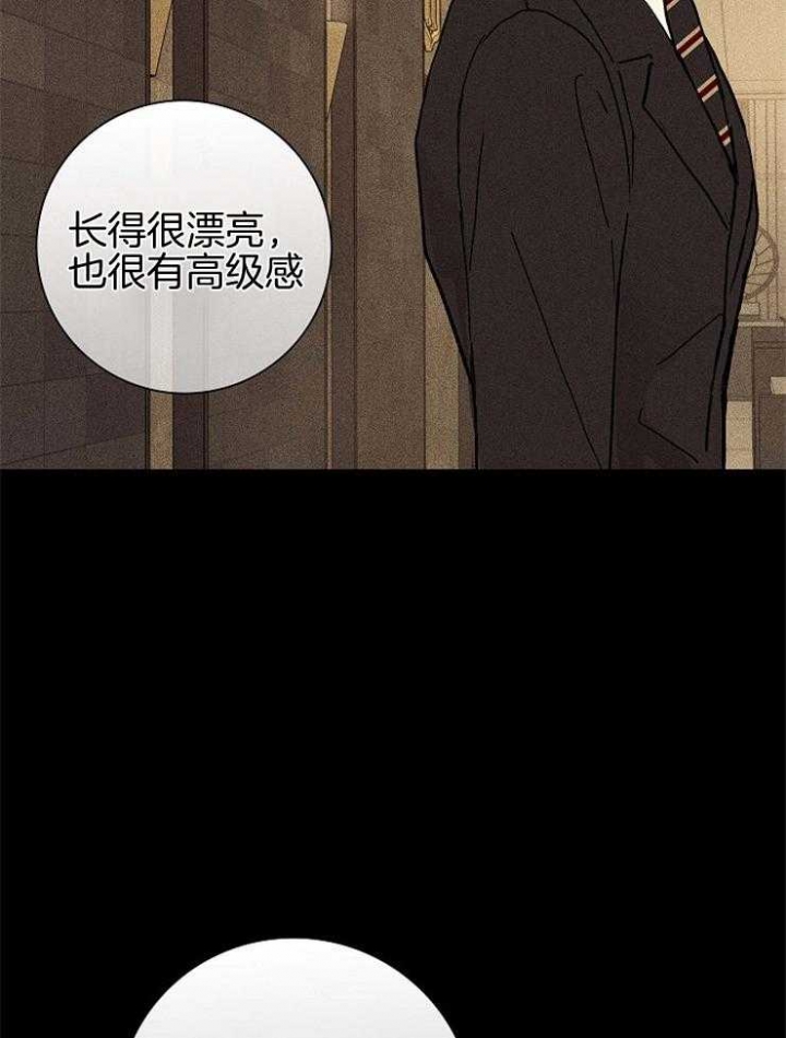 《已婚男(I+II季)》漫画最新章节第38话免费下拉式在线观看章节第【7】张图片