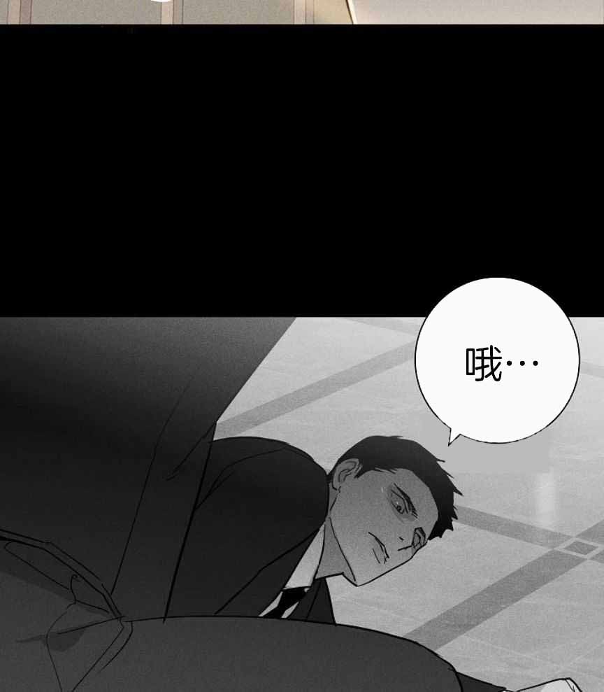 《已婚男(I+II季)》漫画最新章节第162话免费下拉式在线观看章节第【5】张图片