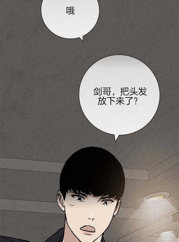 《已婚男(I+II季)》漫画最新章节第31话免费下拉式在线观看章节第【20】张图片