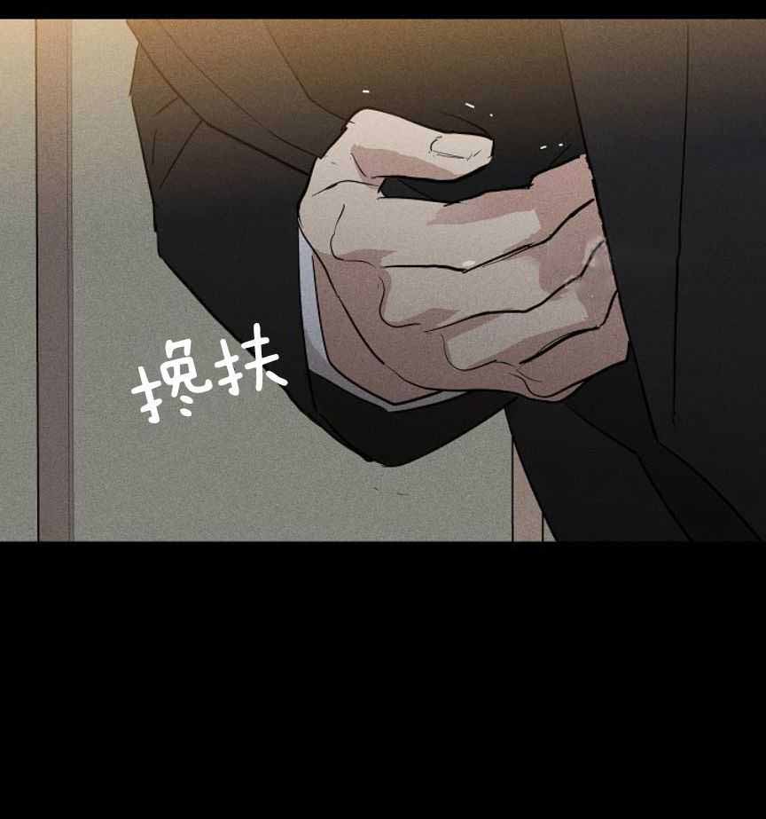 《已婚男(I+II季)》漫画最新章节第161话免费下拉式在线观看章节第【7】张图片