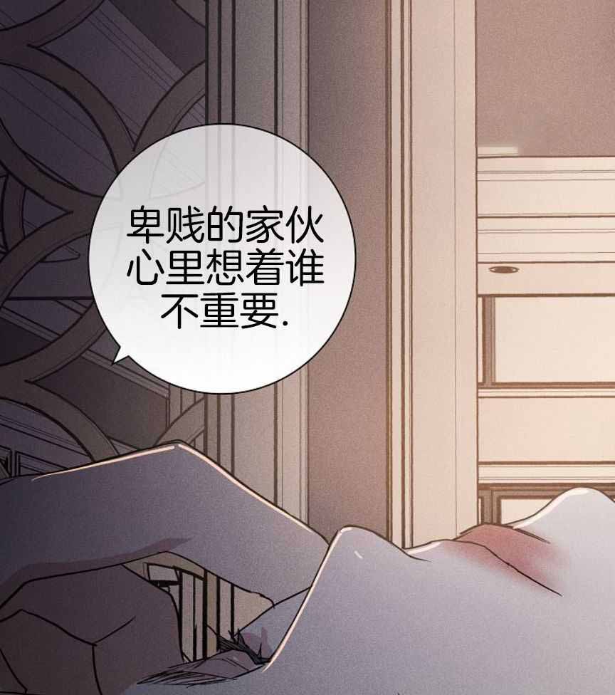 《已婚男(I+II季)》漫画最新章节第163话免费下拉式在线观看章节第【25】张图片