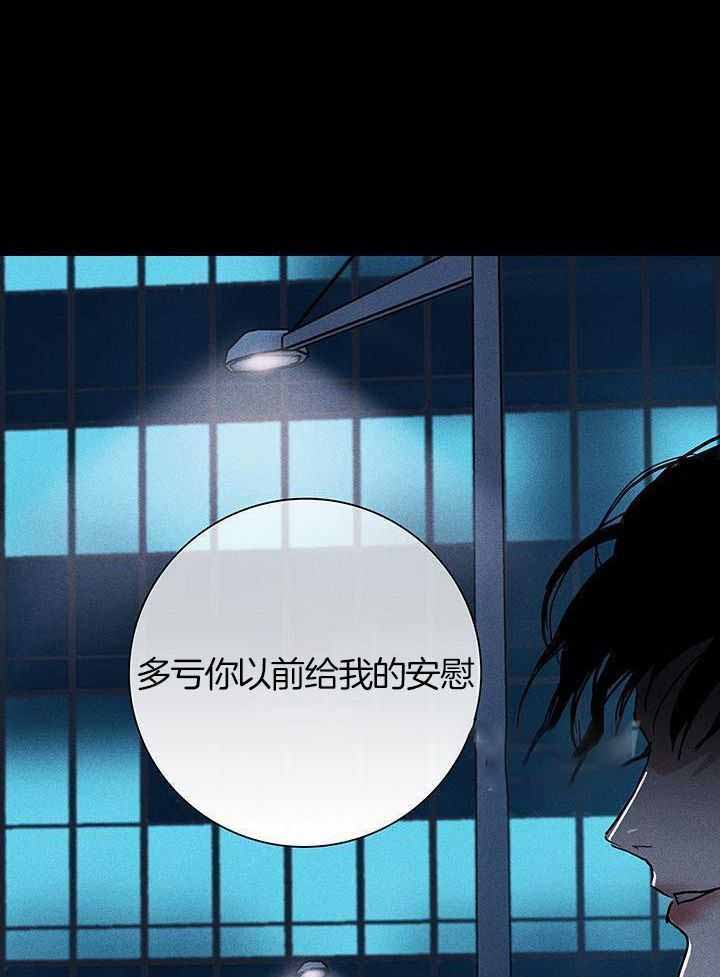 《已婚男(I+II季)》漫画最新章节第158话免费下拉式在线观看章节第【9】张图片