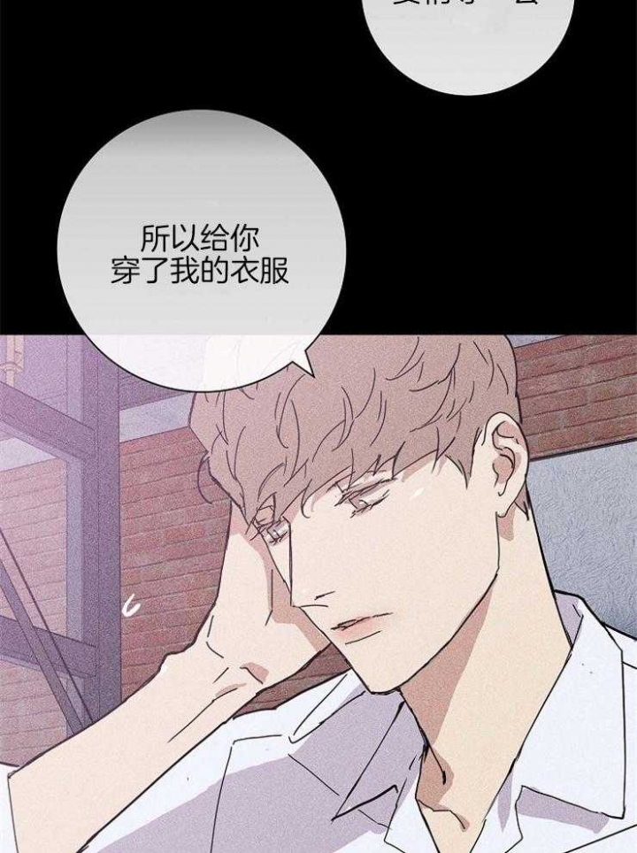 《已婚男(I+II季)》漫画最新章节第27话免费下拉式在线观看章节第【24】张图片