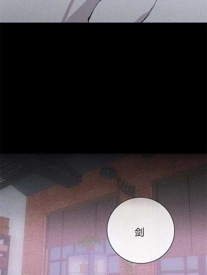《已婚男(I+II季)》漫画最新章节第29话免费下拉式在线观看章节第【25】张图片