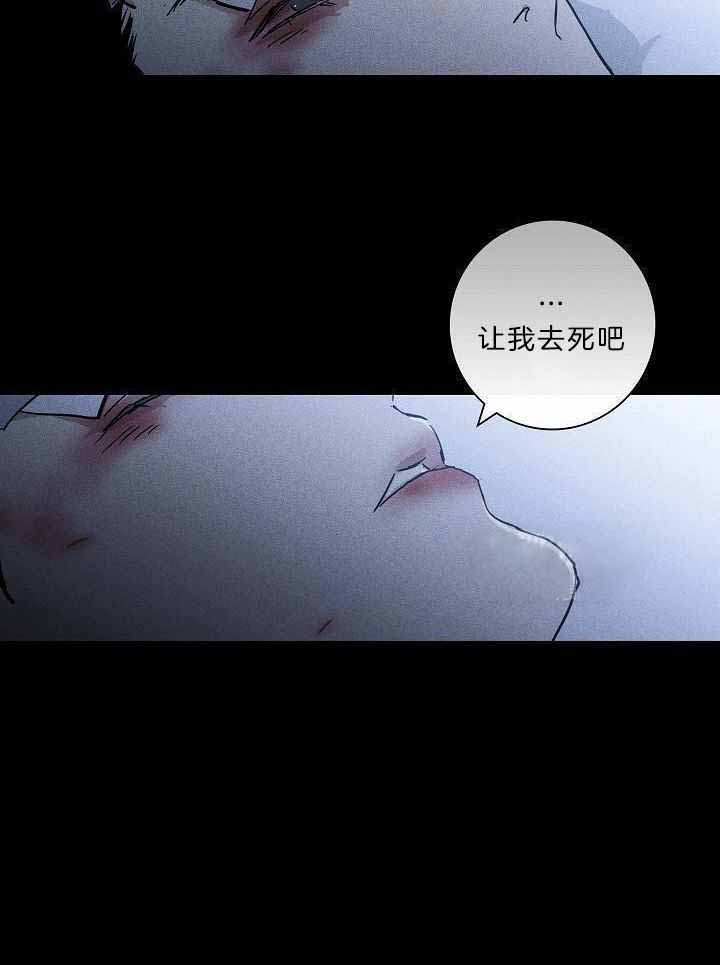 《已婚男(I+II季)》漫画最新章节第114话免费下拉式在线观看章节第【34】张图片