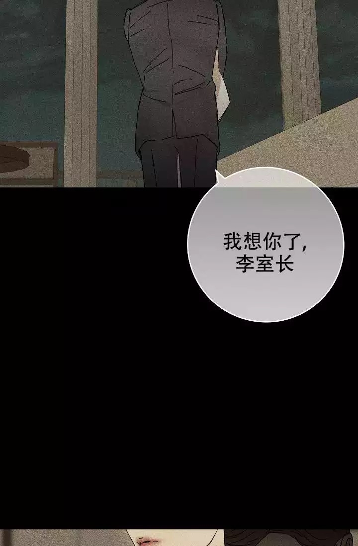 《已婚男(I+II季)》漫画最新章节第1话免费下拉式在线观看章节第【8】张图片