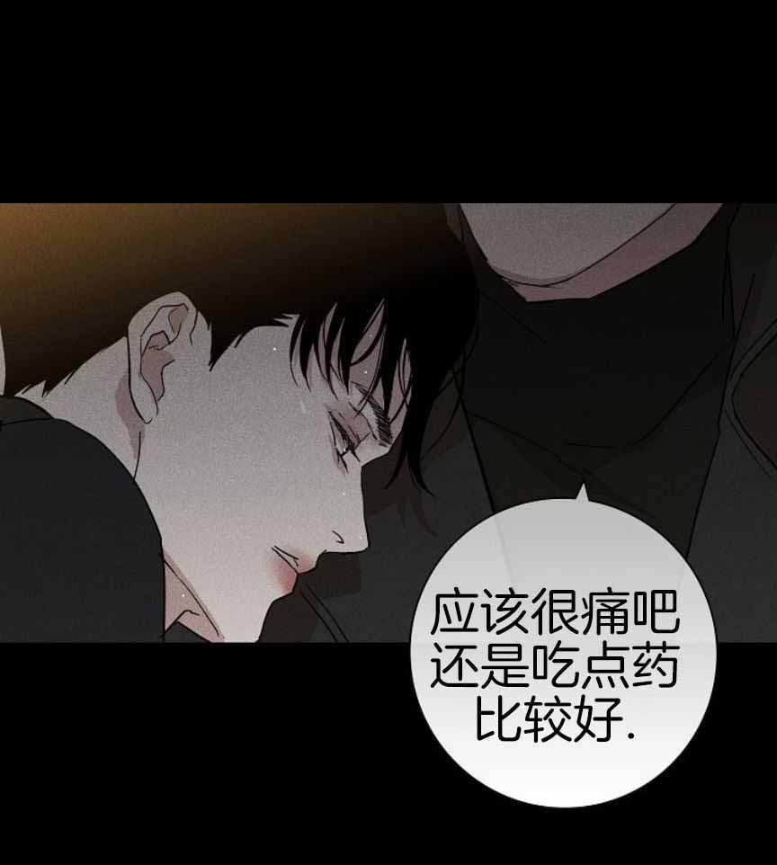 《已婚男(I+II季)》漫画最新章节第162话免费下拉式在线观看章节第【21】张图片