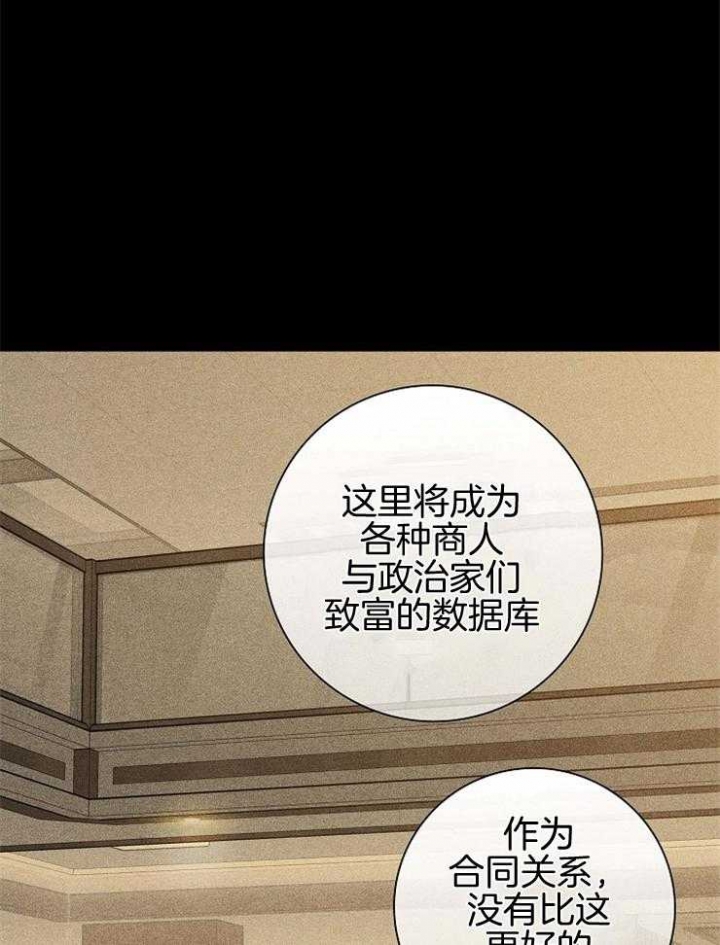 《已婚男(I+II季)》漫画最新章节第39话免费下拉式在线观看章节第【2】张图片