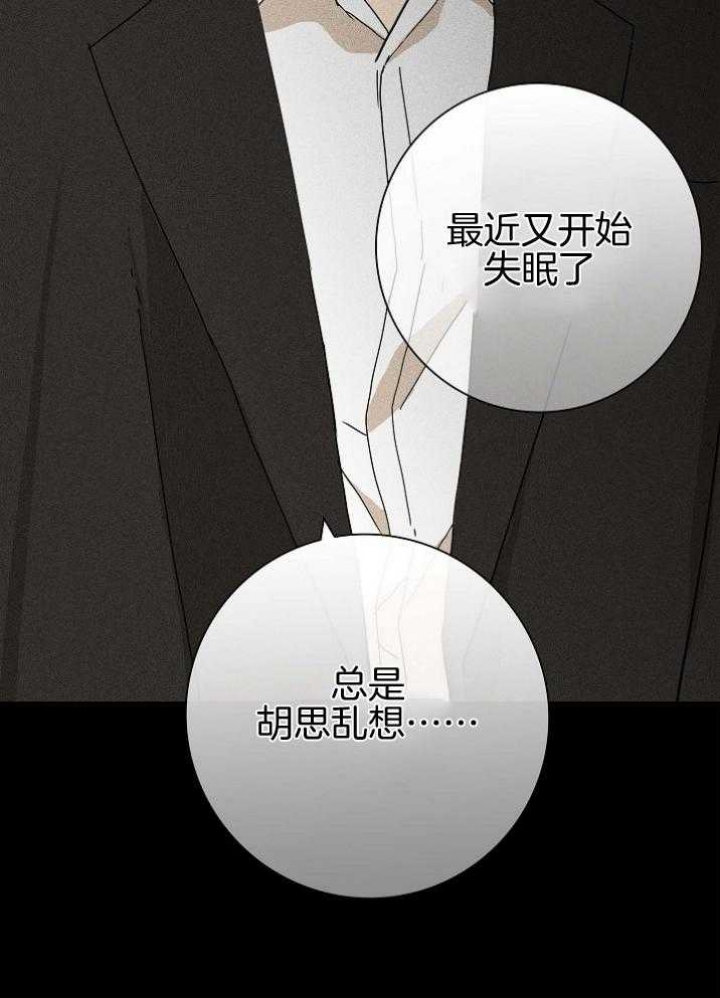 《已婚男(I+II季)》漫画最新章节第40话免费下拉式在线观看章节第【6】张图片