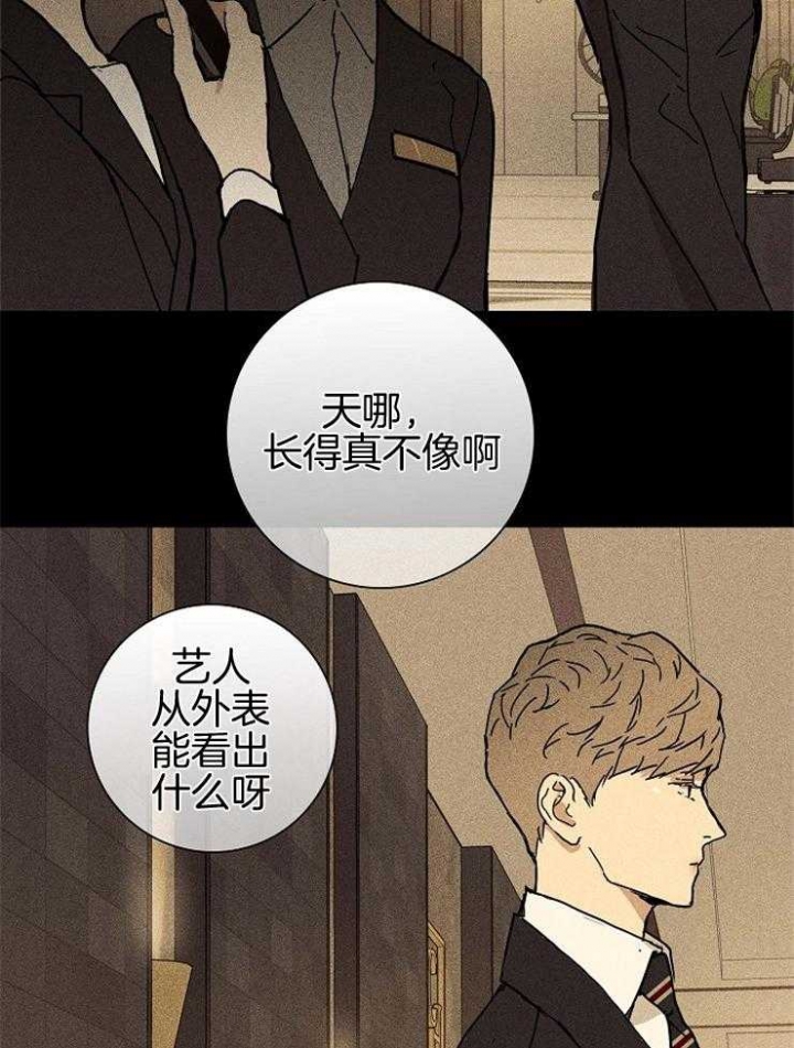 《已婚男(I+II季)》漫画最新章节第38话免费下拉式在线观看章节第【6】张图片