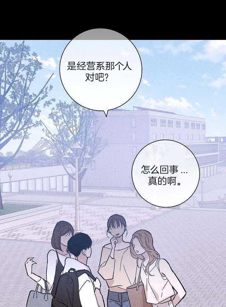 《已婚男(I+II季)》漫画最新章节第80话免费下拉式在线观看章节第【19】张图片