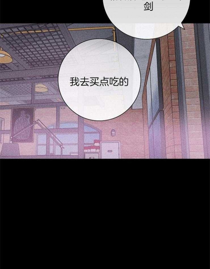 《已婚男(I+II季)》漫画最新章节第29话免费下拉式在线观看章节第【13】张图片