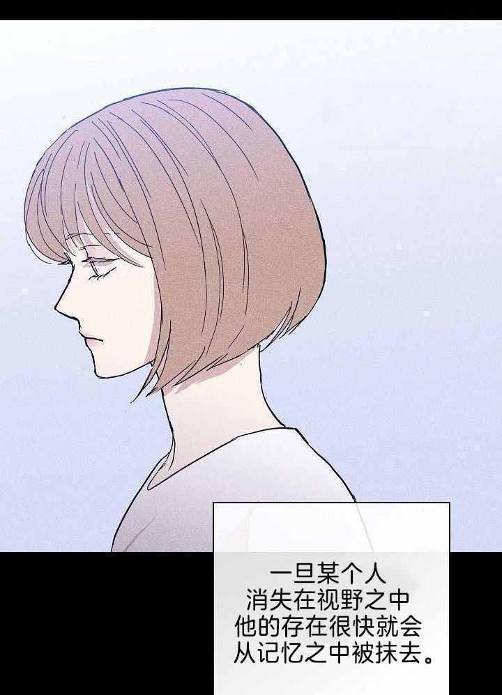 《已婚男(I+II季)》漫画最新章节第95话免费下拉式在线观看章节第【25】张图片