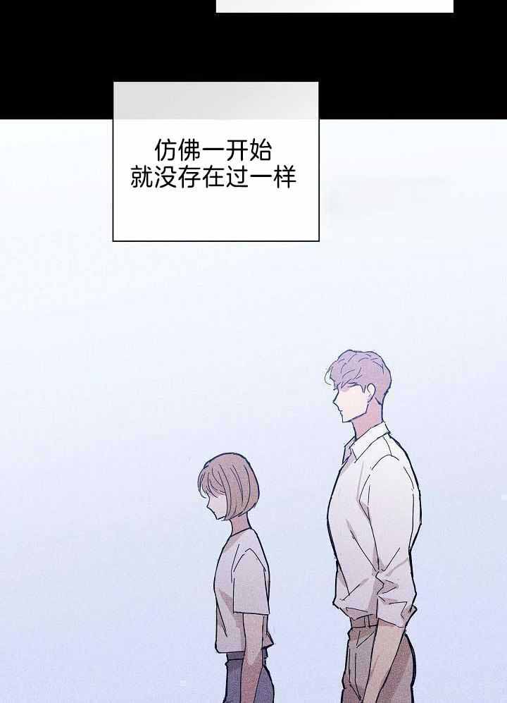 《已婚男(I+II季)》漫画最新章节第95话免费下拉式在线观看章节第【26】张图片