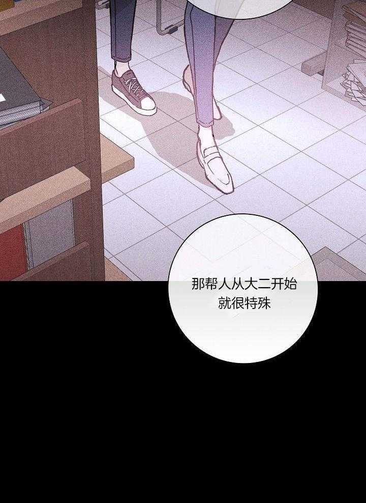 《已婚男(I+II季)》漫画最新章节第79话免费下拉式在线观看章节第【6】张图片