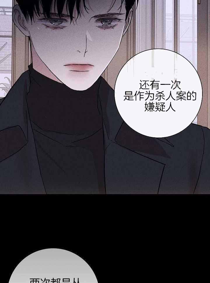 《已婚男(I+II季)》漫画最新章节第131话免费下拉式在线观看章节第【32】张图片