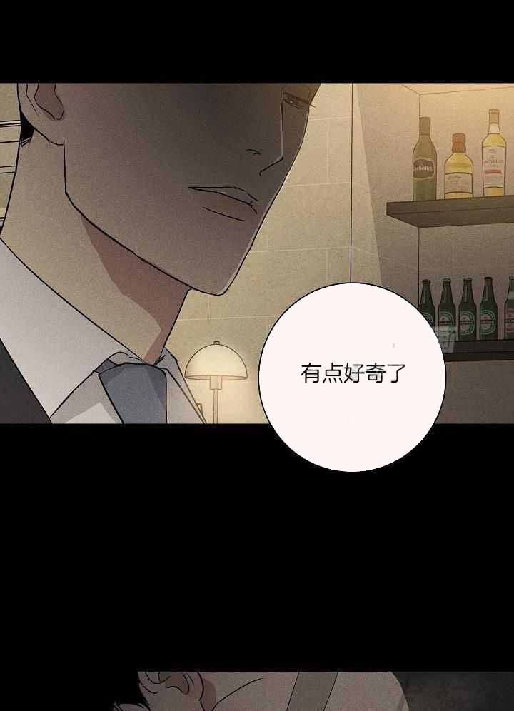 《已婚男(I+II季)》漫画最新章节第137话免费下拉式在线观看章节第【28】张图片