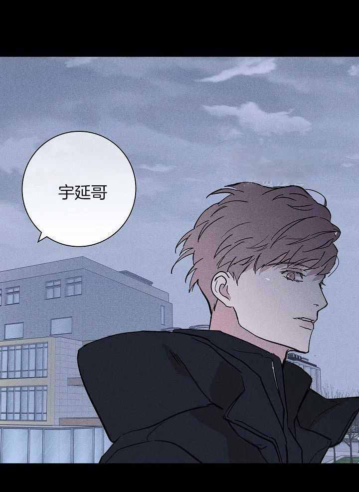 《已婚男(I+II季)》漫画最新章节第118话免费下拉式在线观看章节第【8】张图片