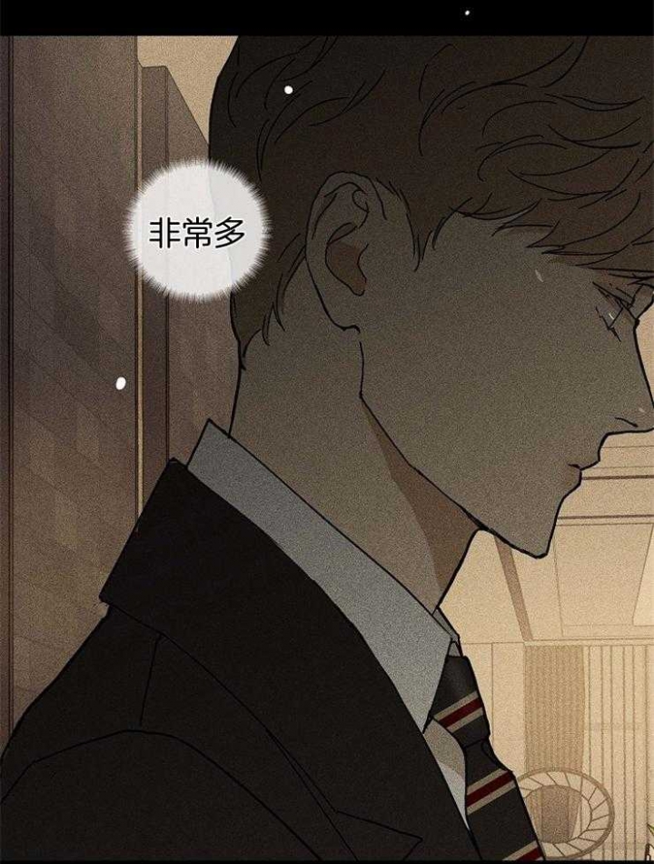 《已婚男(I+II季)》漫画最新章节第38话免费下拉式在线观看章节第【14】张图片