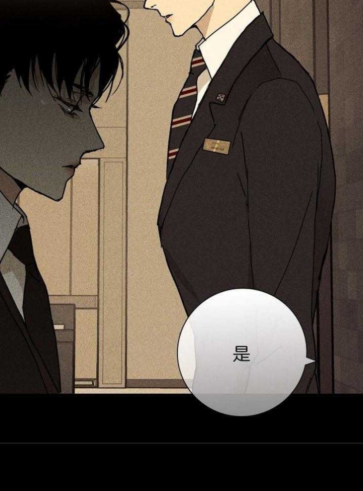 《已婚男(I+II季)》漫画最新章节第45话免费下拉式在线观看章节第【46】张图片