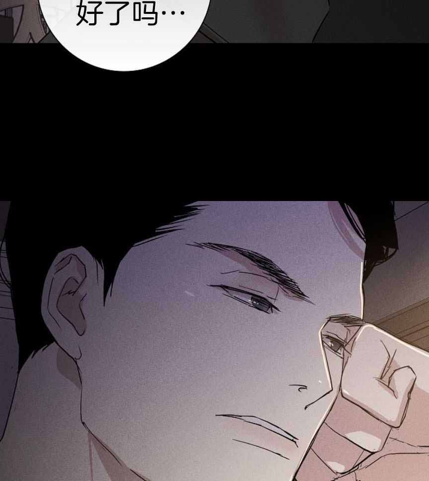 《已婚男(I+II季)》漫画最新章节第163话免费下拉式在线观看章节第【17】张图片