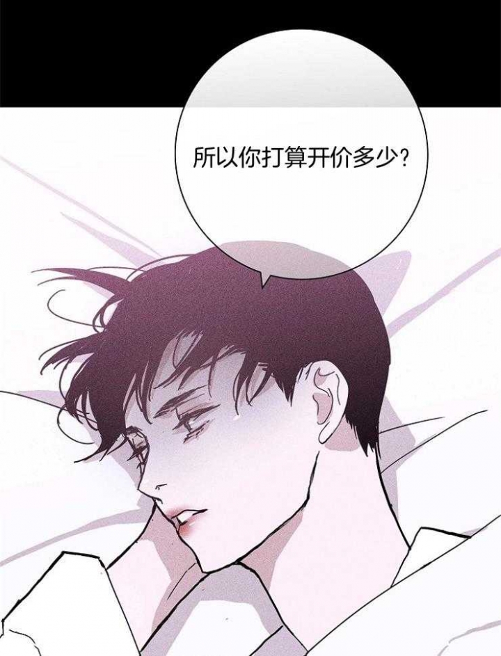 《已婚男(I+II季)》漫画最新章节第57话免费下拉式在线观看章节第【3】张图片