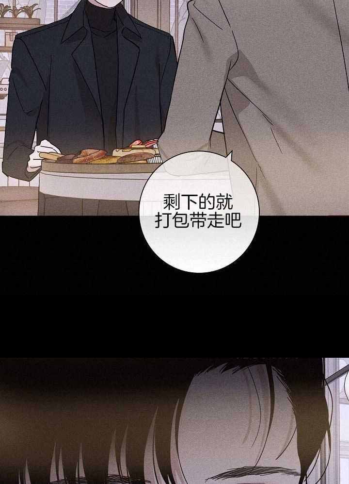 《已婚男(I+II季)》漫画最新章节第130话免费下拉式在线观看章节第【30】张图片