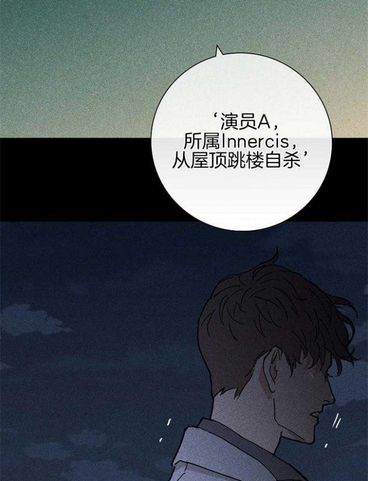 《已婚男(I+II季)》漫画最新章节第37话免费下拉式在线观看章节第【14】张图片