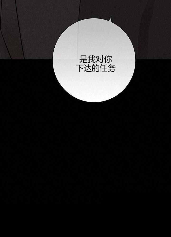 《已婚男(I+II季)》漫画最新章节第155话免费下拉式在线观看章节第【28】张图片