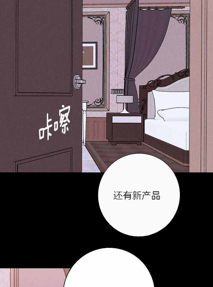 《已婚男(I+II季)》漫画最新章节第105话免费下拉式在线观看章节第【12】张图片