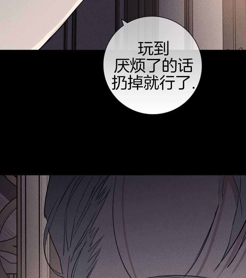 《已婚男(I+II季)》漫画最新章节第163话免费下拉式在线观看章节第【28】张图片