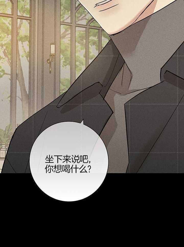 《已婚男(I+II季)》漫画最新章节第156话免费下拉式在线观看章节第【16】张图片