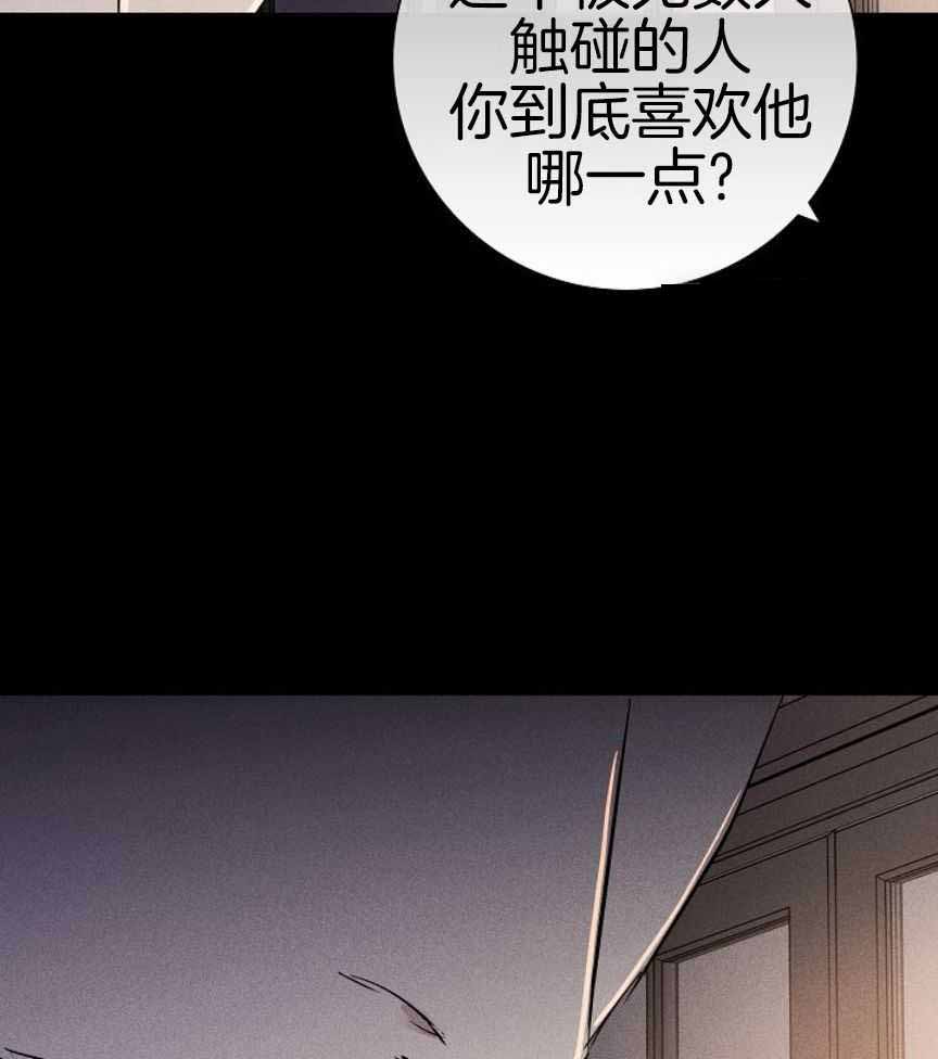 《已婚男(I+II季)》漫画最新章节第163话免费下拉式在线观看章节第【23】张图片