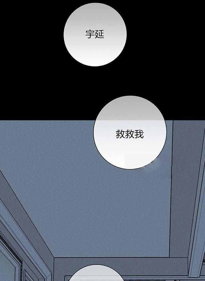 《已婚男(I+II季)》漫画最新章节第149话免费下拉式在线观看章节第【18】张图片