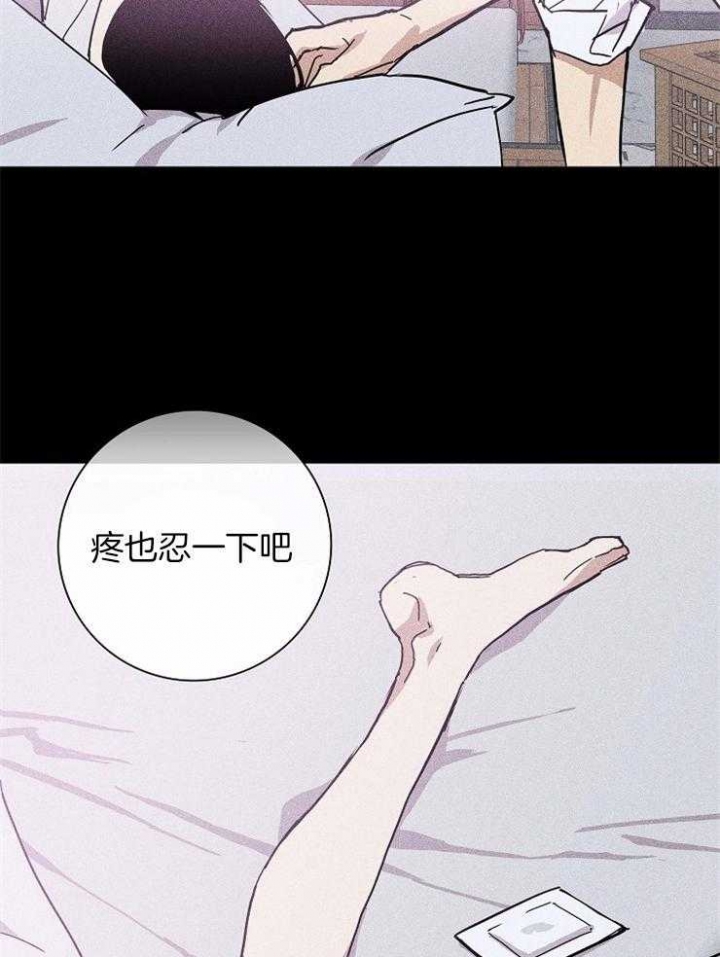 《已婚男(I+II季)》漫画最新章节第29话免费下拉式在线观看章节第【39】张图片