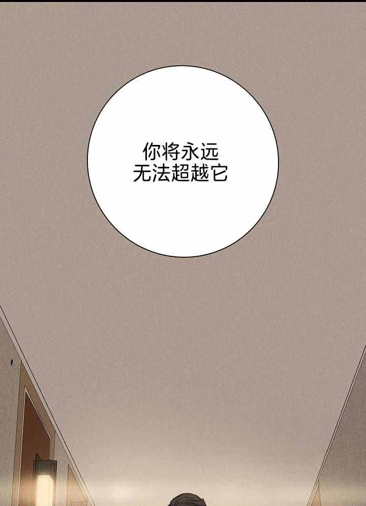 《已婚男(I+II季)》漫画最新章节第148话免费下拉式在线观看章节第【34】张图片