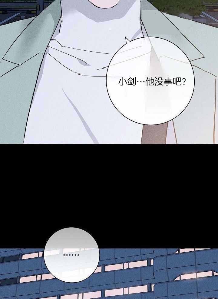 《已婚男(I+II季)》漫画最新章节第145话免费下拉式在线观看章节第【36】张图片