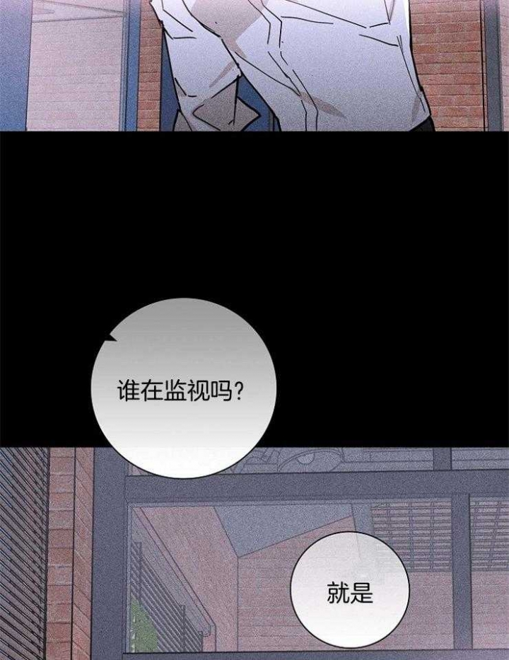 《已婚男(I+II季)》漫画最新章节第57话免费下拉式在线观看章节第【35】张图片