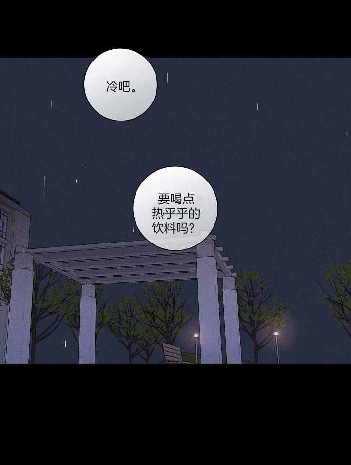 《已婚男(I+II季)》漫画最新章节第100话免费下拉式在线观看章节第【4】张图片