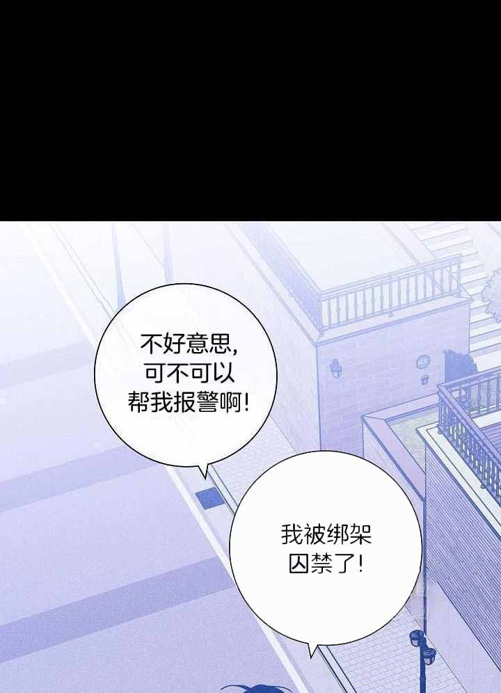 《已婚男(I+II季)》漫画最新章节第109话免费下拉式在线观看章节第【21】张图片