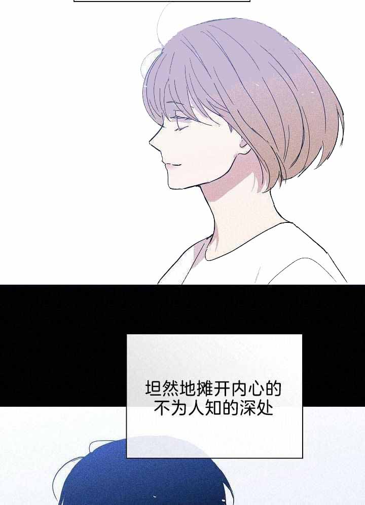 《已婚男(I+II季)》漫画最新章节第95话免费下拉式在线观看章节第【21】张图片