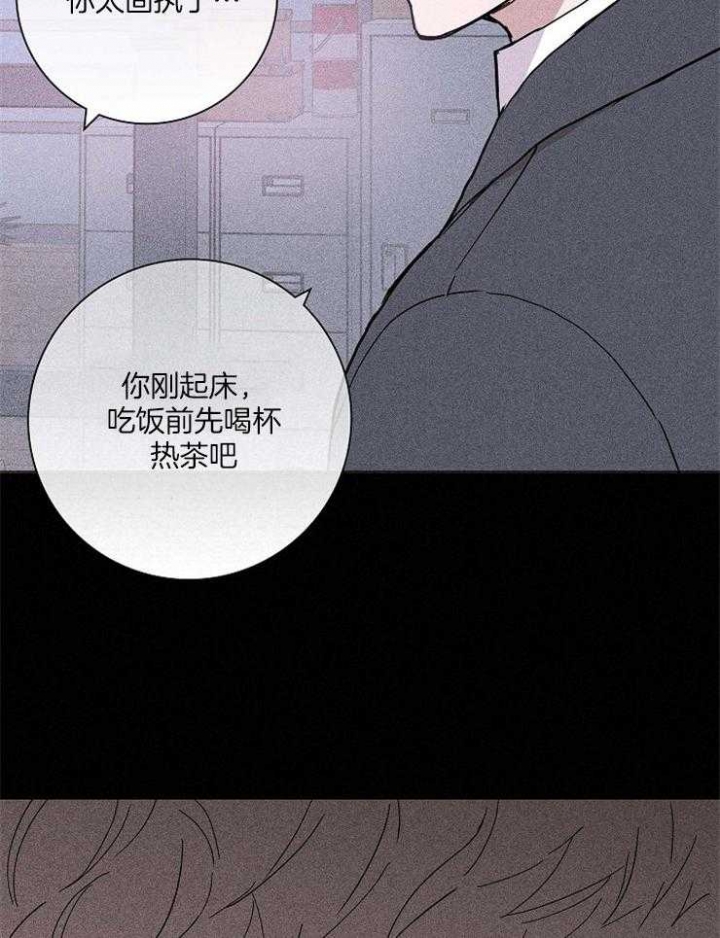 《已婚男(I+II季)》漫画最新章节第61话免费下拉式在线观看章节第【9】张图片