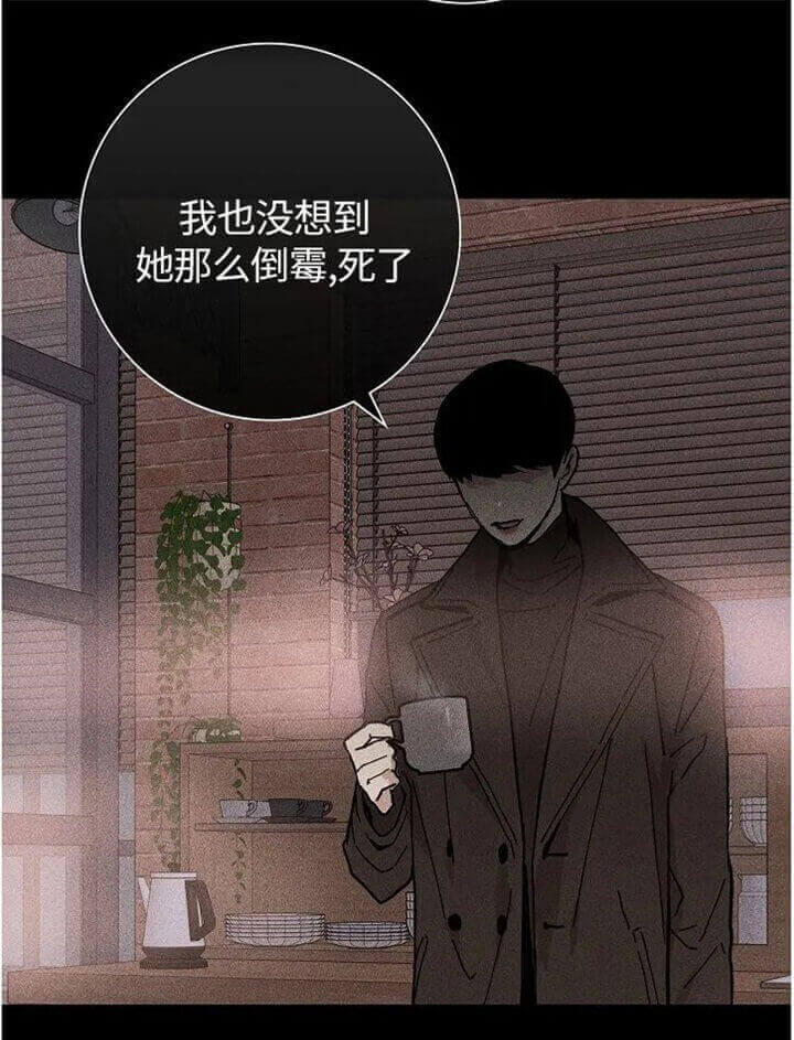 《已婚男(I+II季)》漫画最新章节第14话免费下拉式在线观看章节第【3】张图片