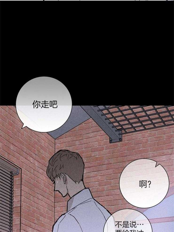 《已婚男(I+II季)》漫画最新章节第61话免费下拉式在线观看章节第【18】张图片