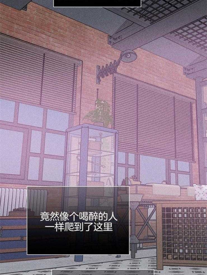 《已婚男(I+II季)》漫画最新章节第29话免费下拉式在线观看章节第【17】张图片