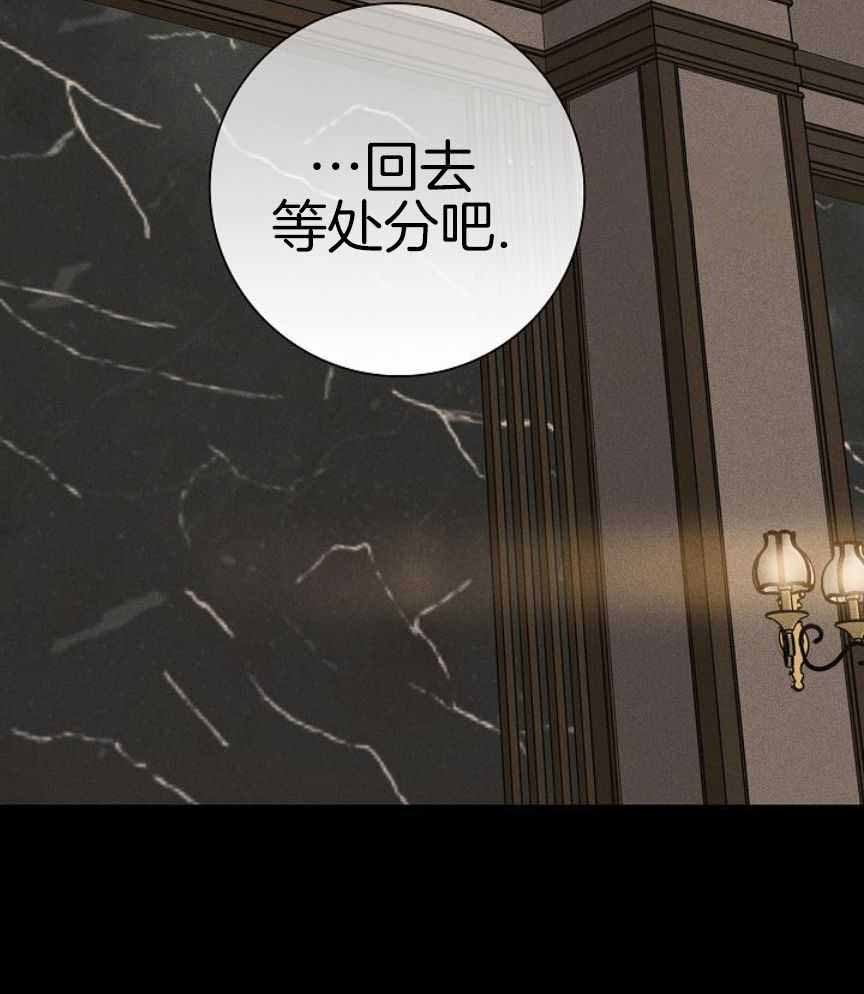 《已婚男(I+II季)》漫画最新章节第160话免费下拉式在线观看章节第【27】张图片