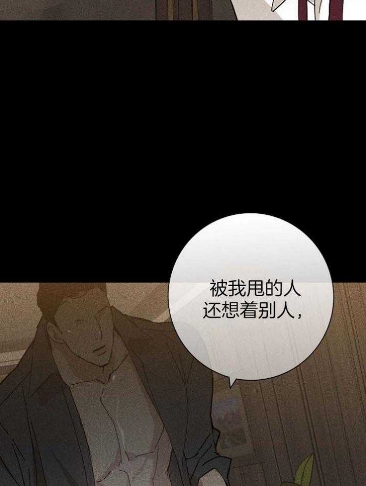 《已婚男(I+II季)》漫画最新章节第48话免费下拉式在线观看章节第【13】张图片