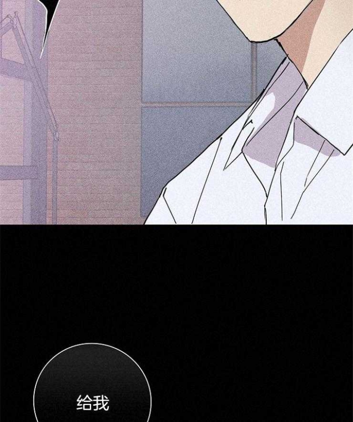 《已婚男(I+II季)》漫画最新章节第29话免费下拉式在线观看章节第【43】张图片